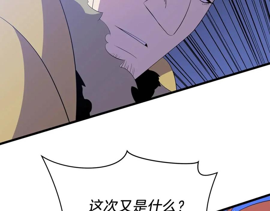 第52话 擒贼先擒王82