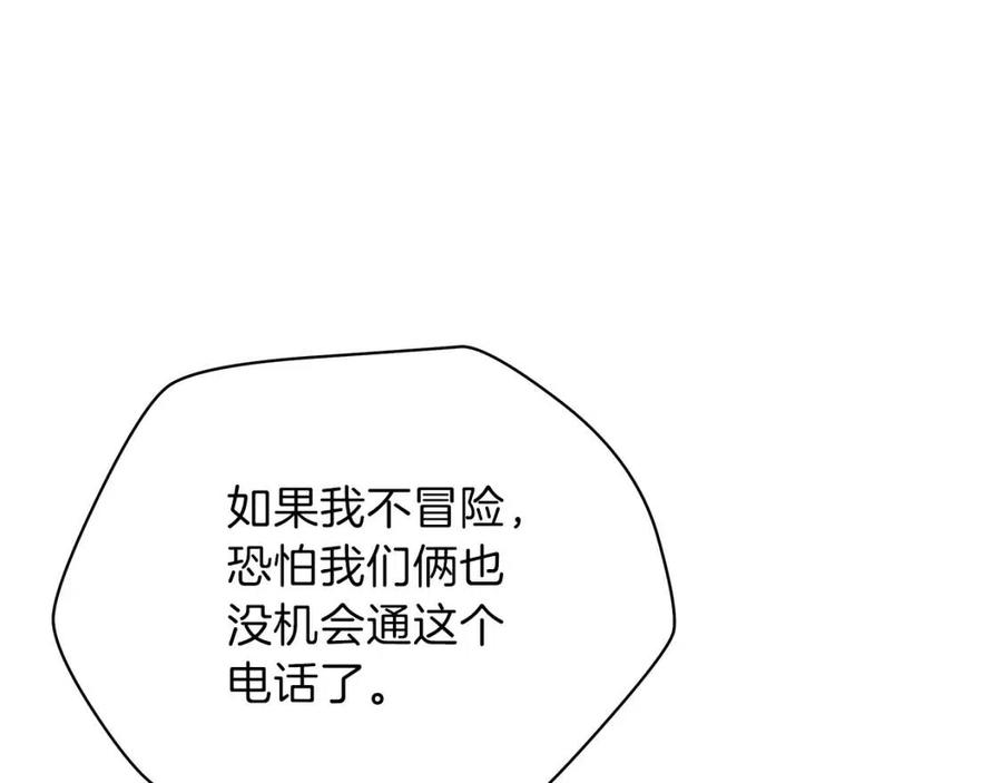 第55话 死士之王191
