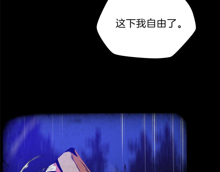第57话 谁是猎物55