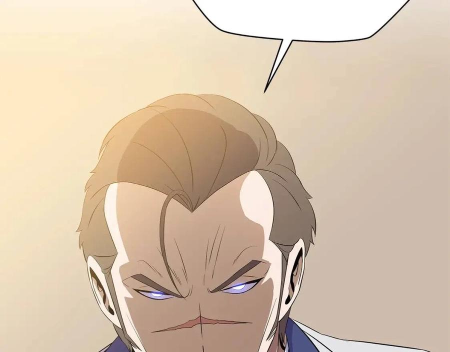 第62话 凡高的手镯154