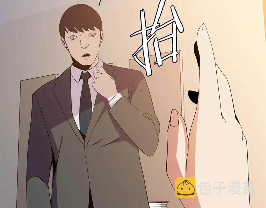 第50话 老刷怪王了135