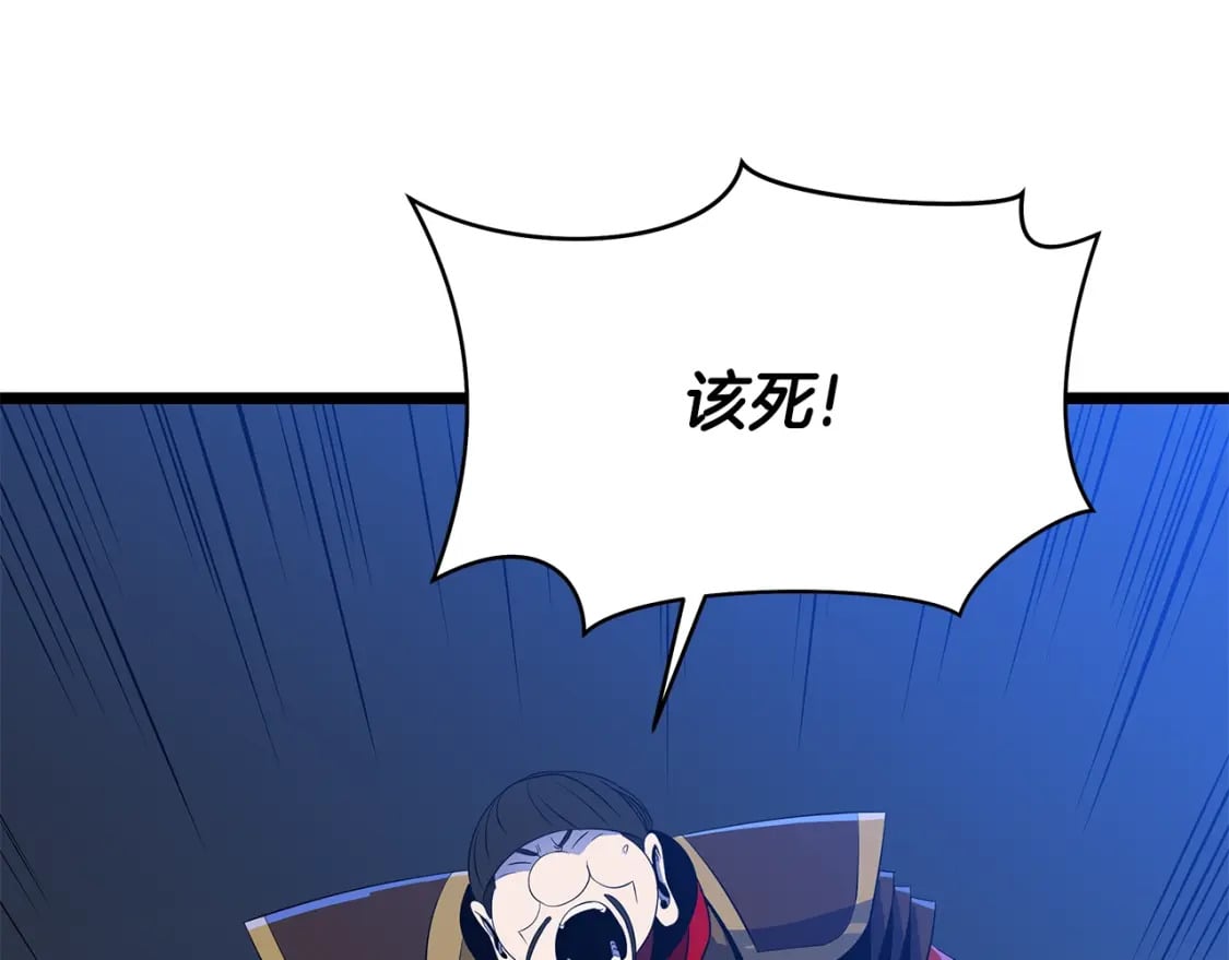 第128话 和主人一样恶毒33