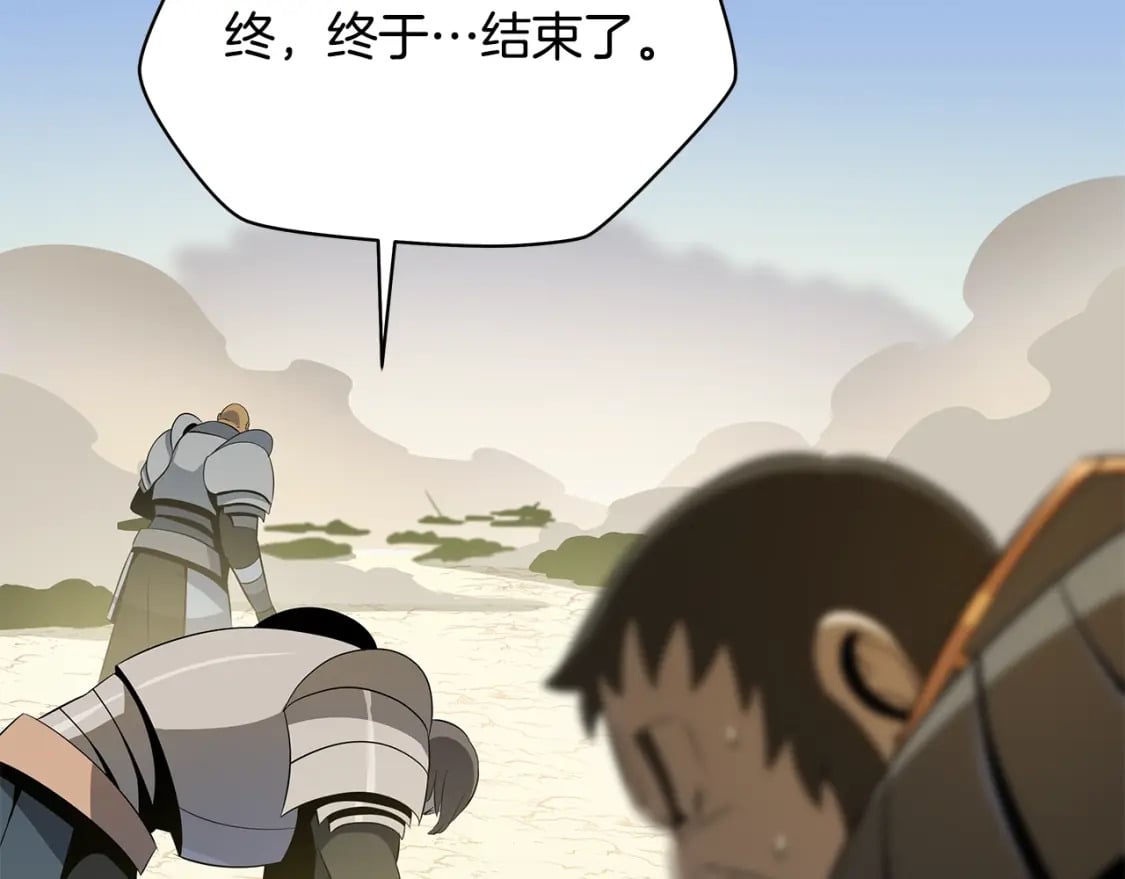 第128话 和主人一样恶毒127