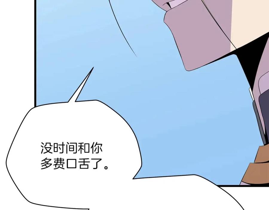 第70话 尽在掌握70