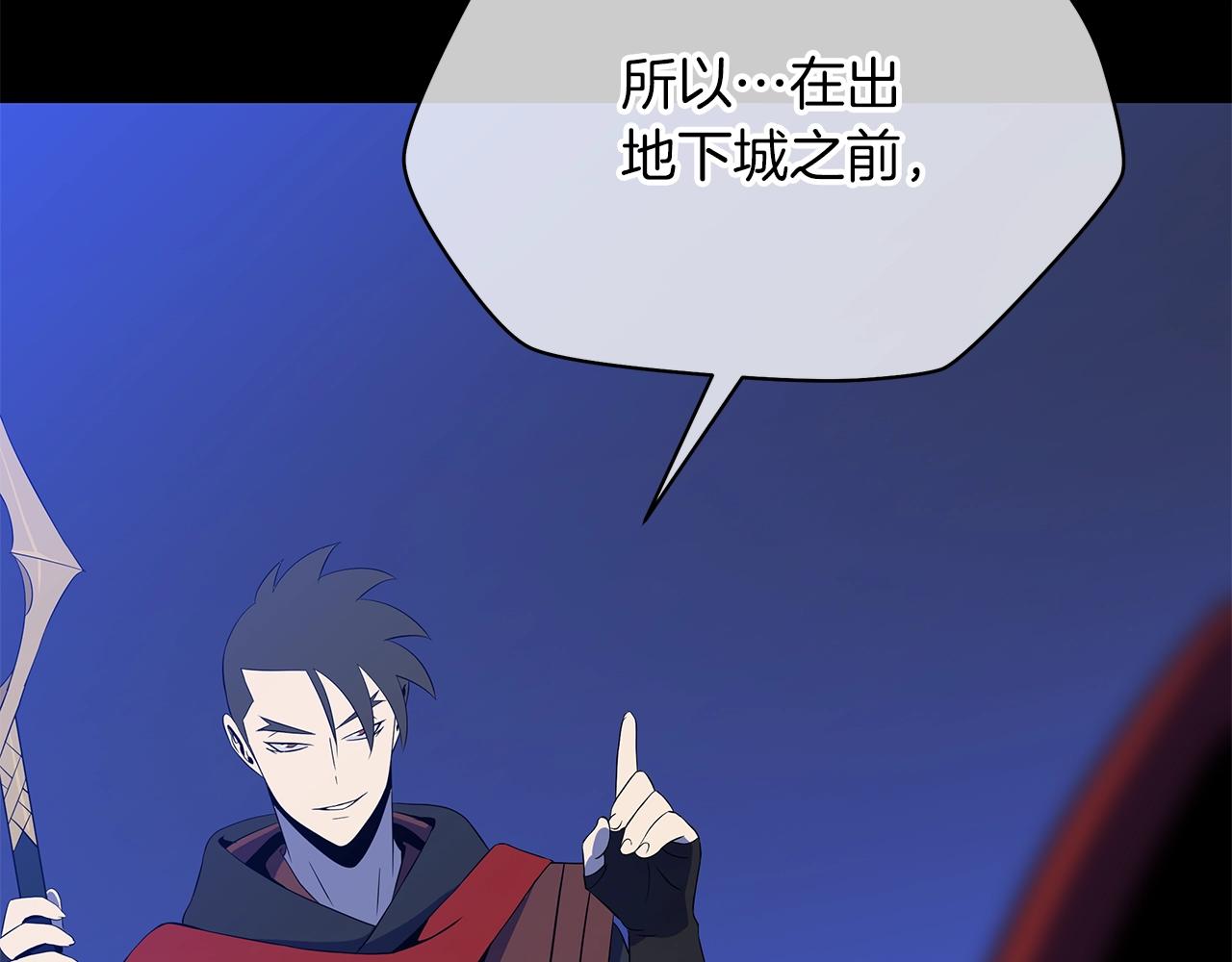 第113话 拯救者工会66