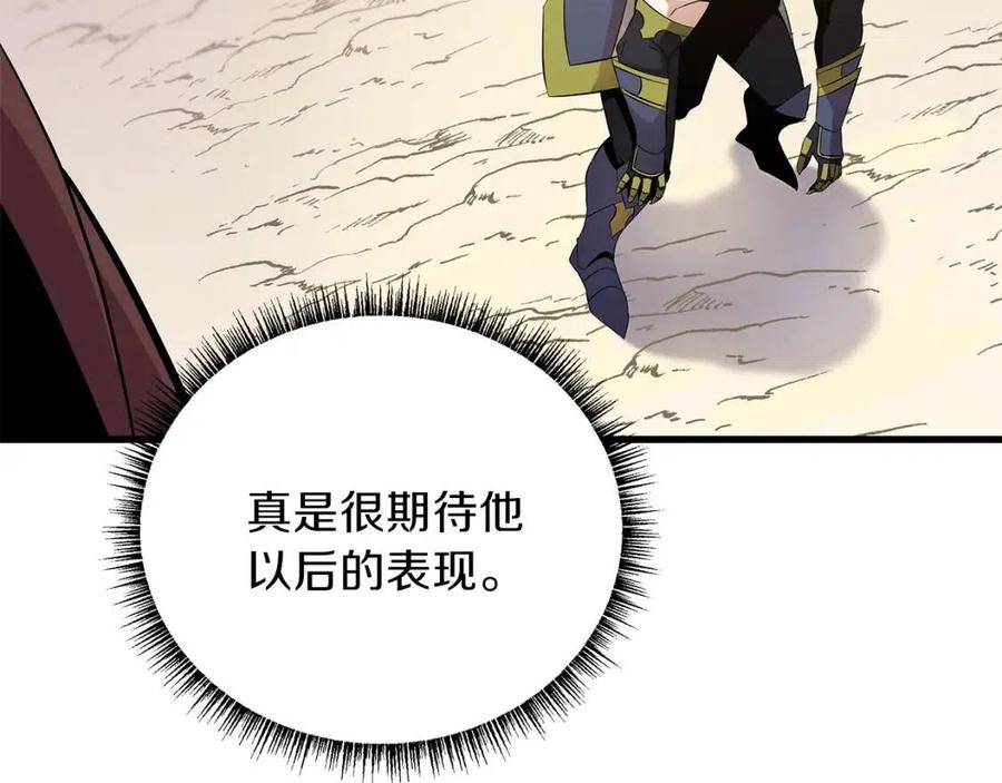 第28话 诱饵210