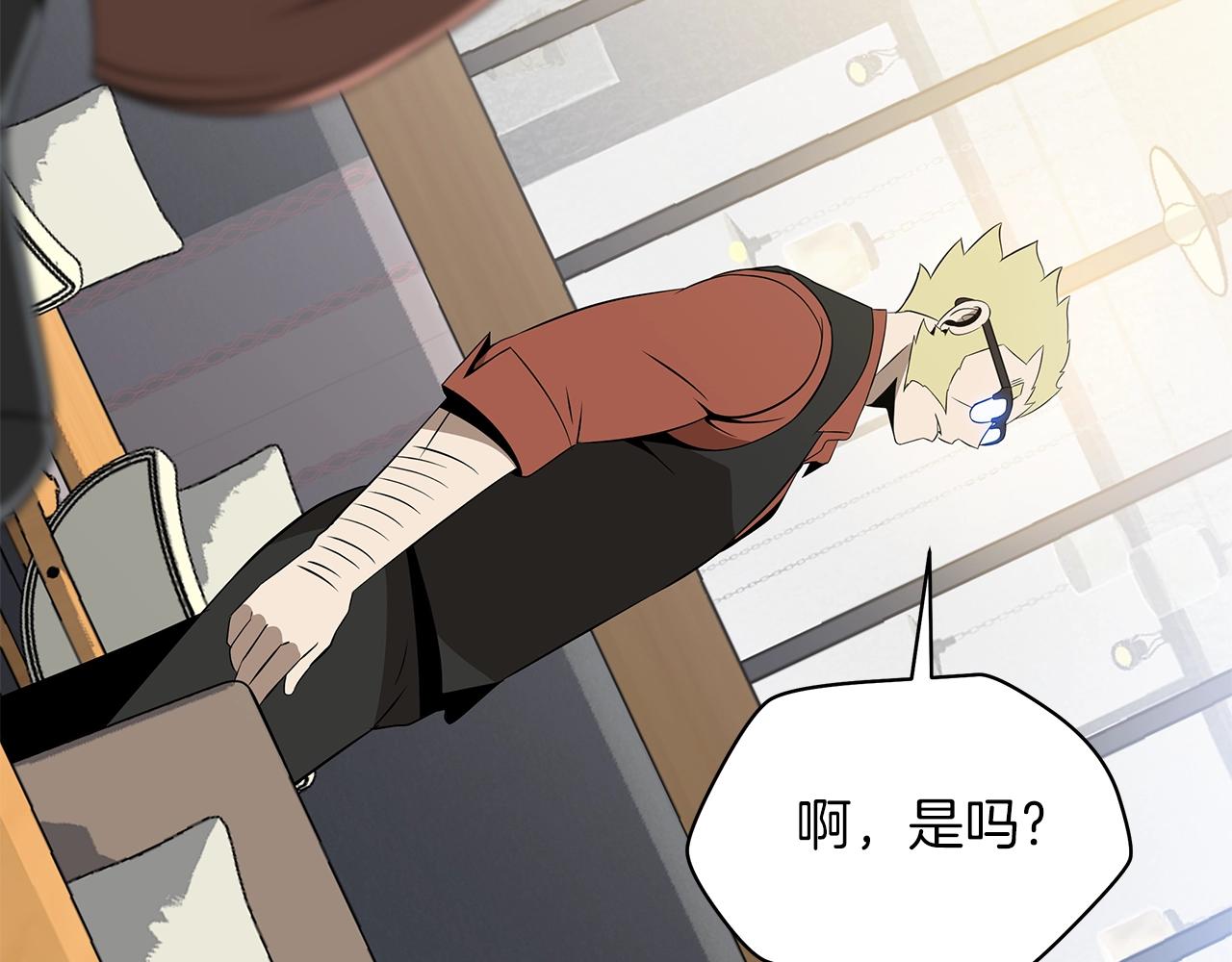 第115话 白热化的竞争12