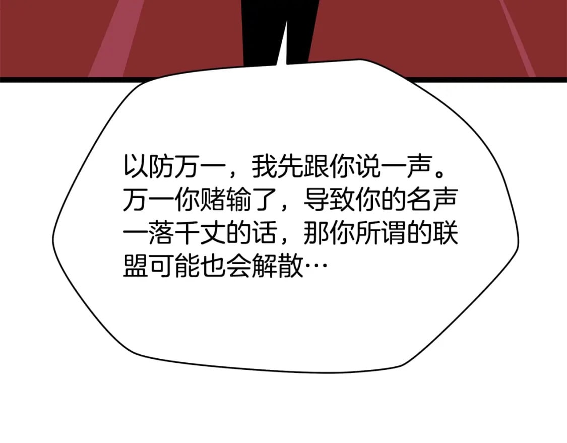 第124话 死之回音盒123