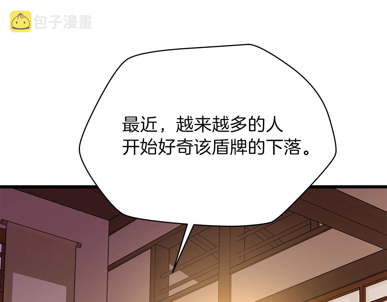 第79话 独自狩猎93