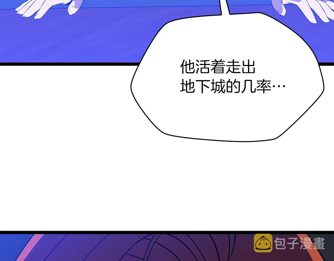 第二季完结 亡者回归131