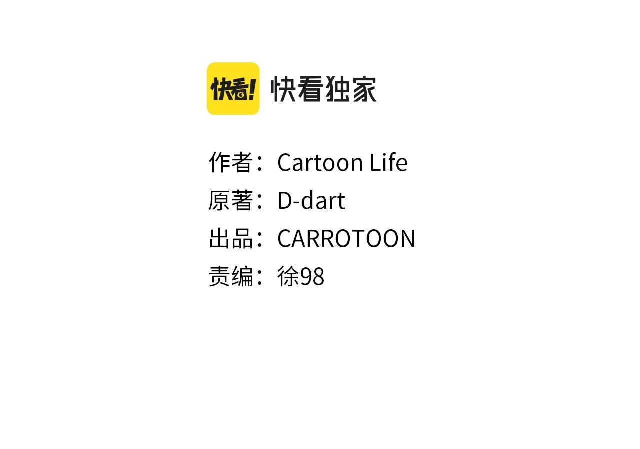 第78话 4层地下城27