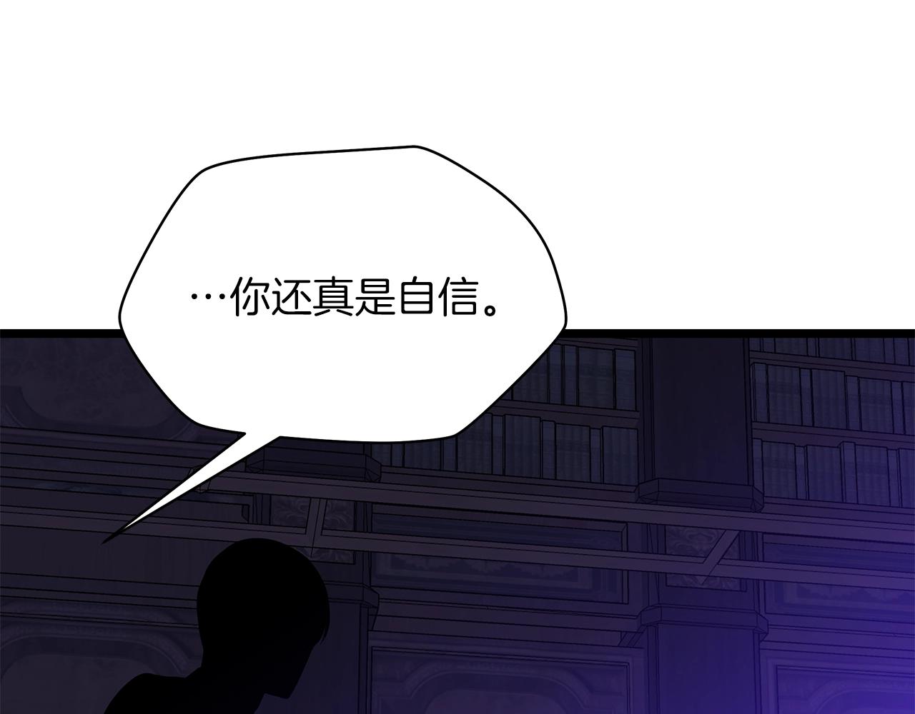 第二季完结 亡者回归138