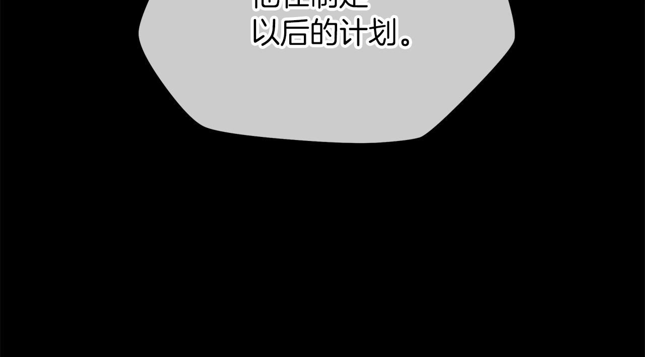 第113话 拯救者工会84