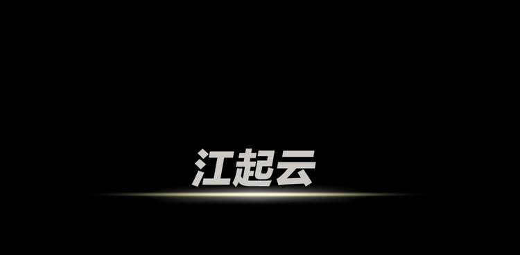 第1话 背叛后的死亡55