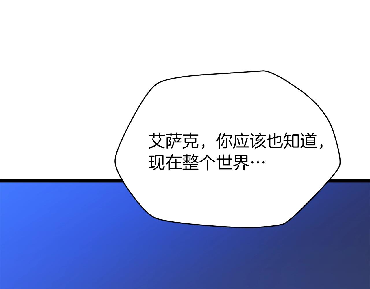 第99话 拯救世界的心54