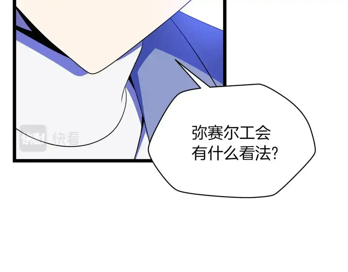 第104话 权力63