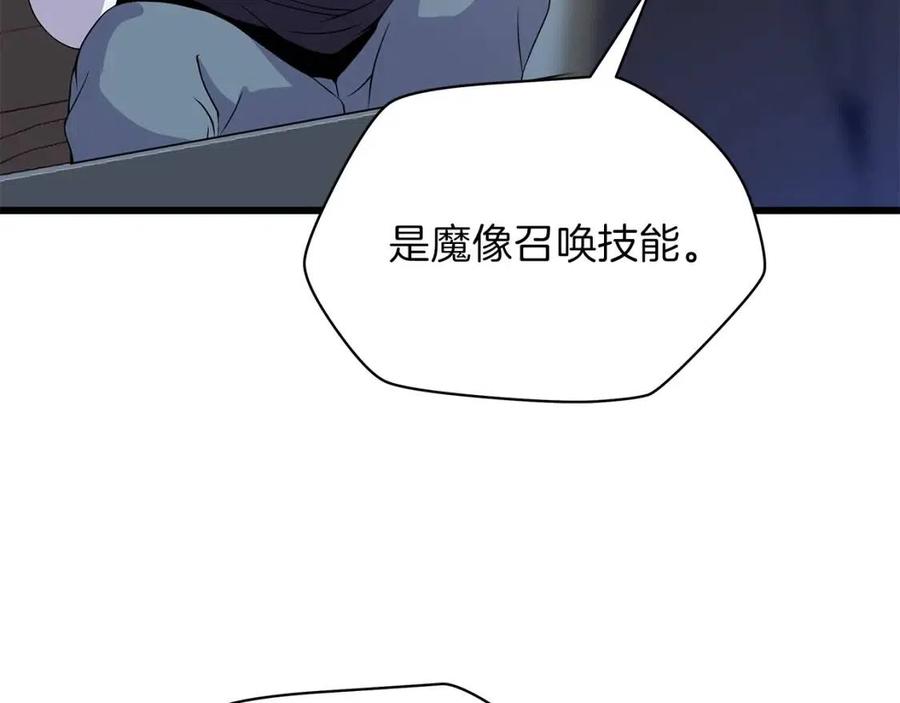 第50话 老刷怪王了22