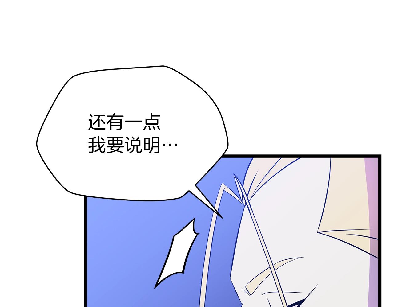 第81话 地狱犬161