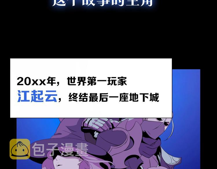 序章:化身黑暗，杀死英雄23