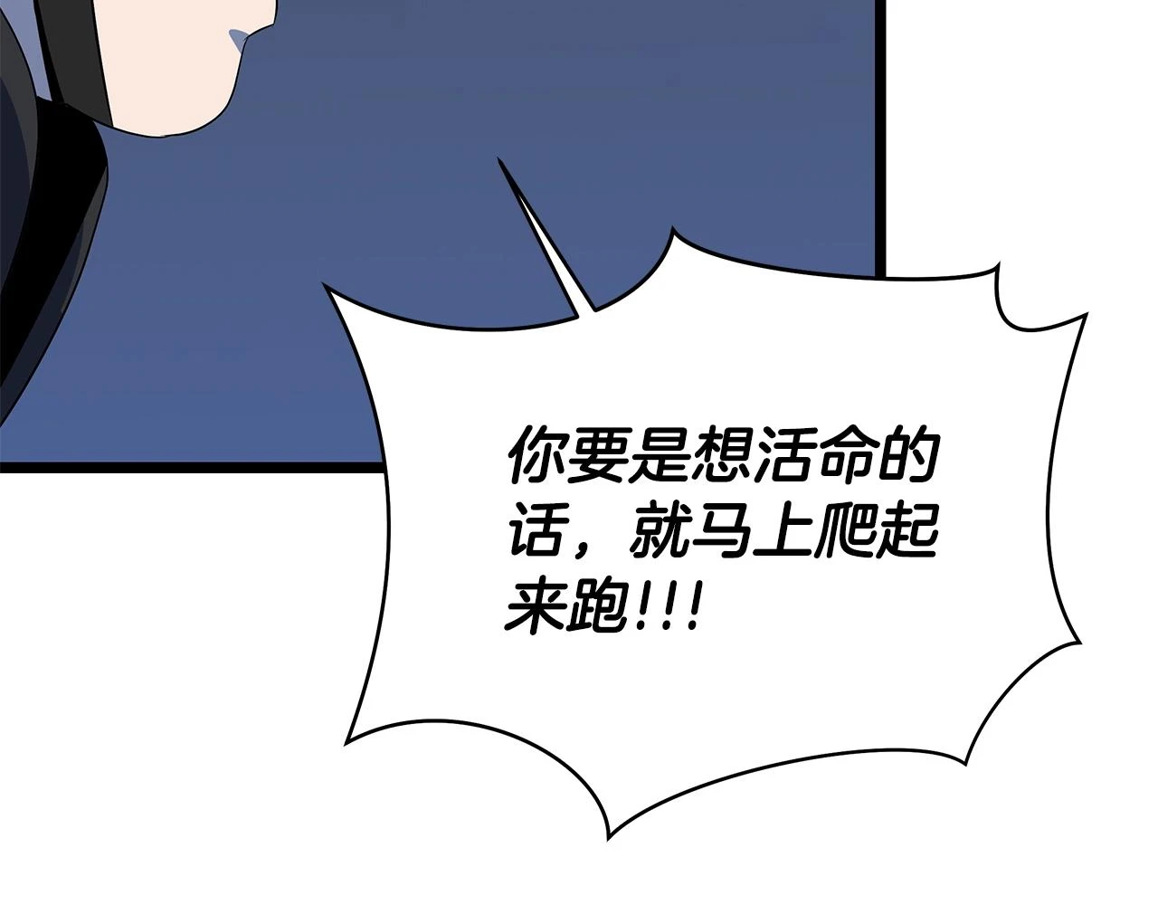 第120话 时代变了156