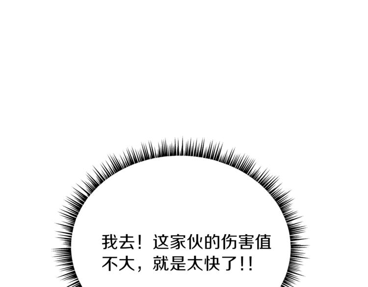 第49话 赠予之法34