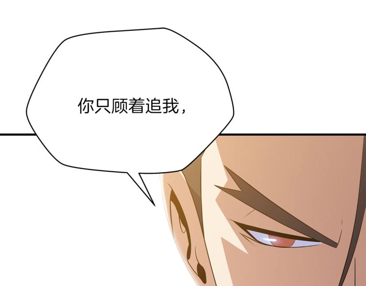 第45话 了结47