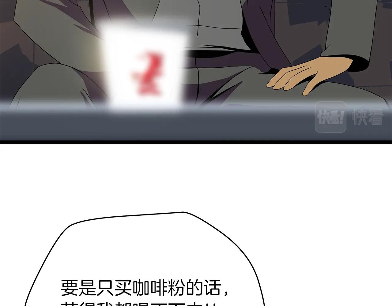 第101话 顶级舞台58