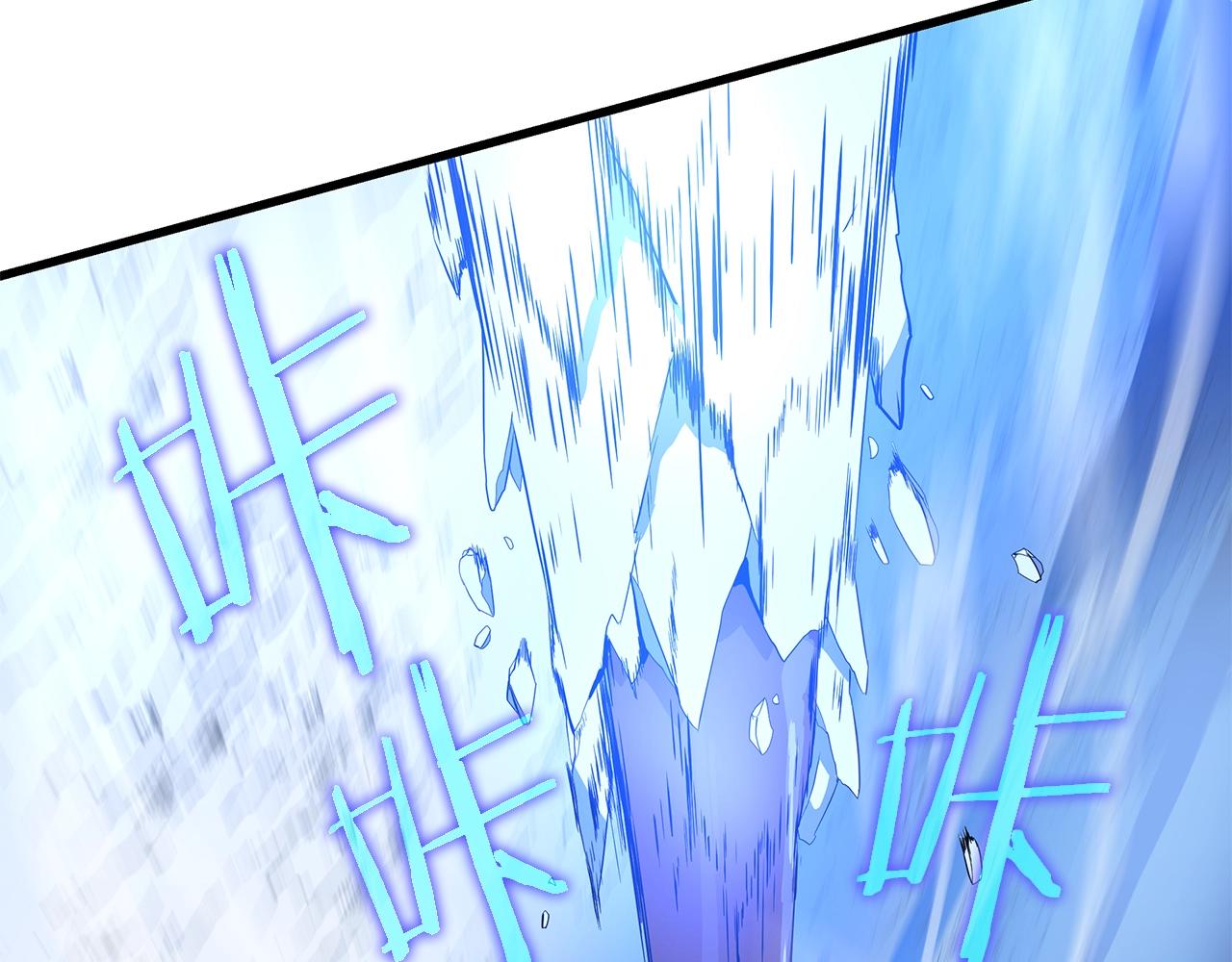 第71话 杀死杜拉汗137
