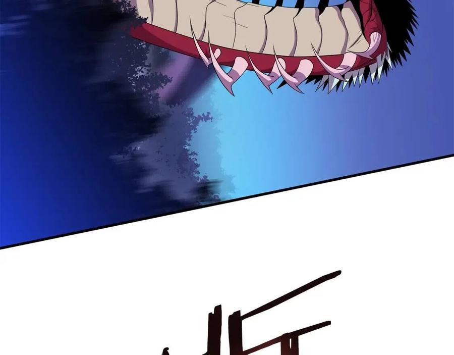 第36话 范围攻击88