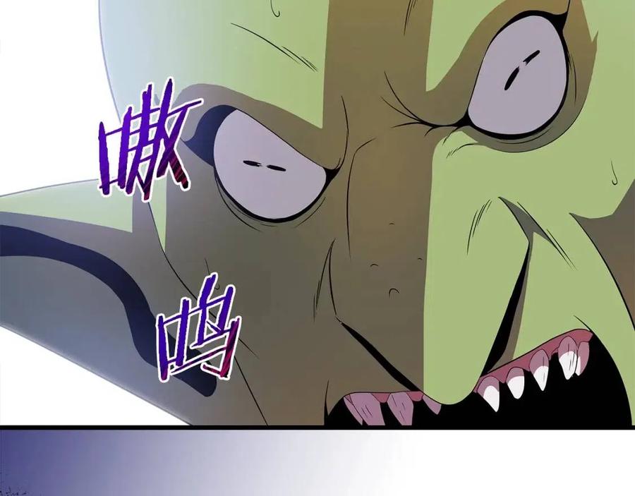 第23话 陷阱7