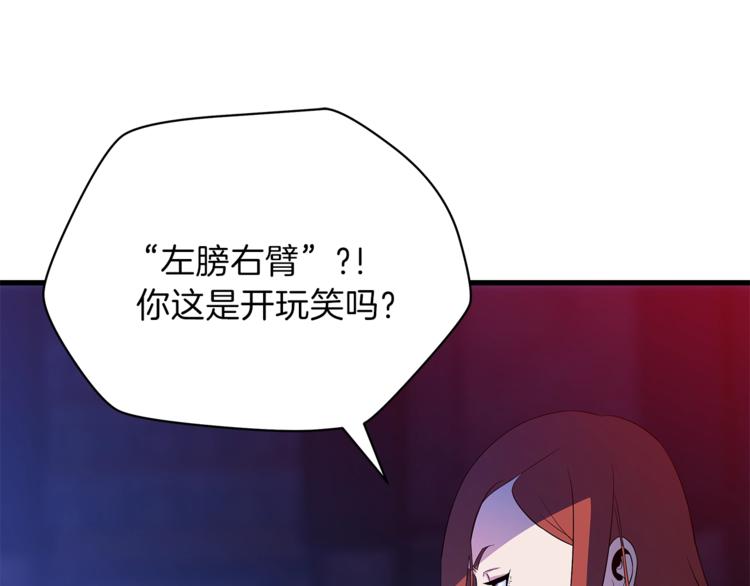 第41话 搅动风云98