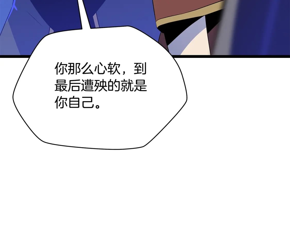 第139话 打破结界44