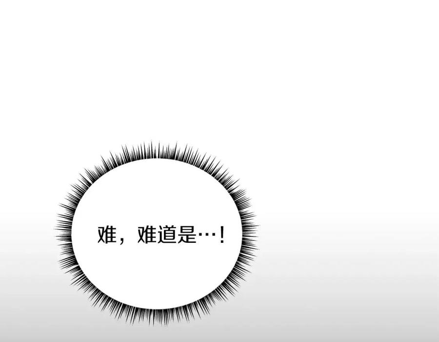 第22话 你的命，值多少？59