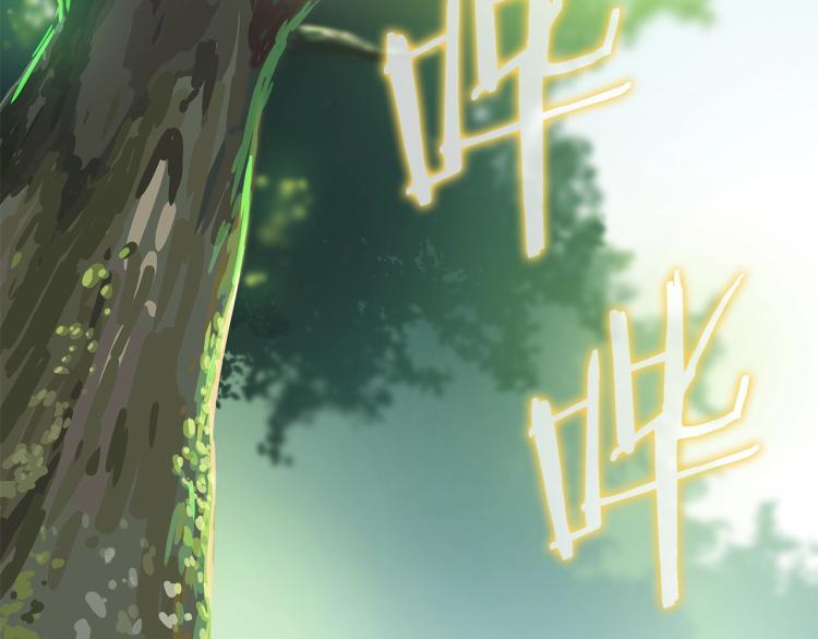 第65话 白色洞穴巨人65