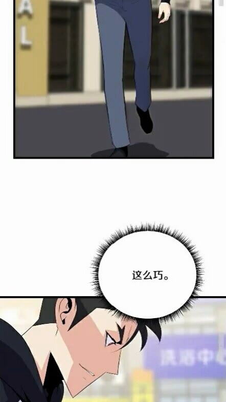 第18话 心理战术56