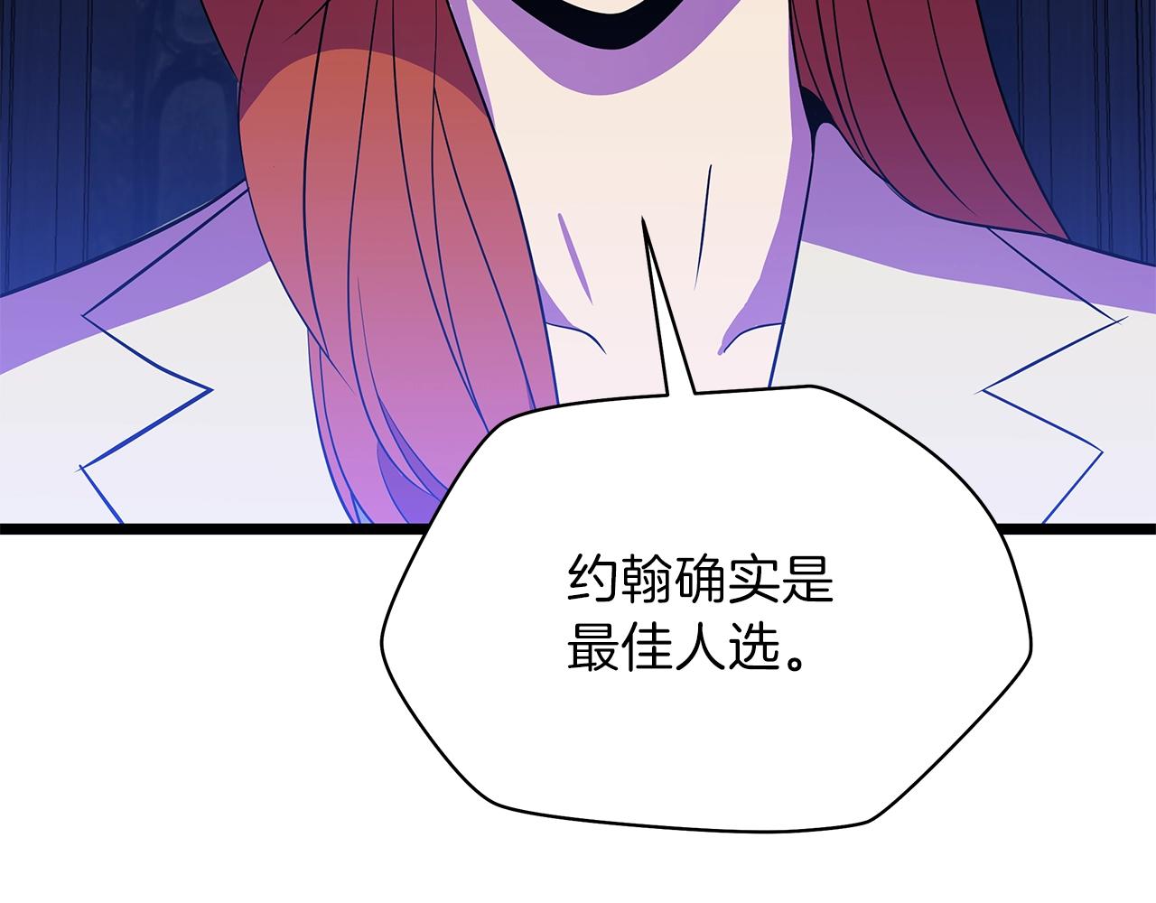 第90话 战略45