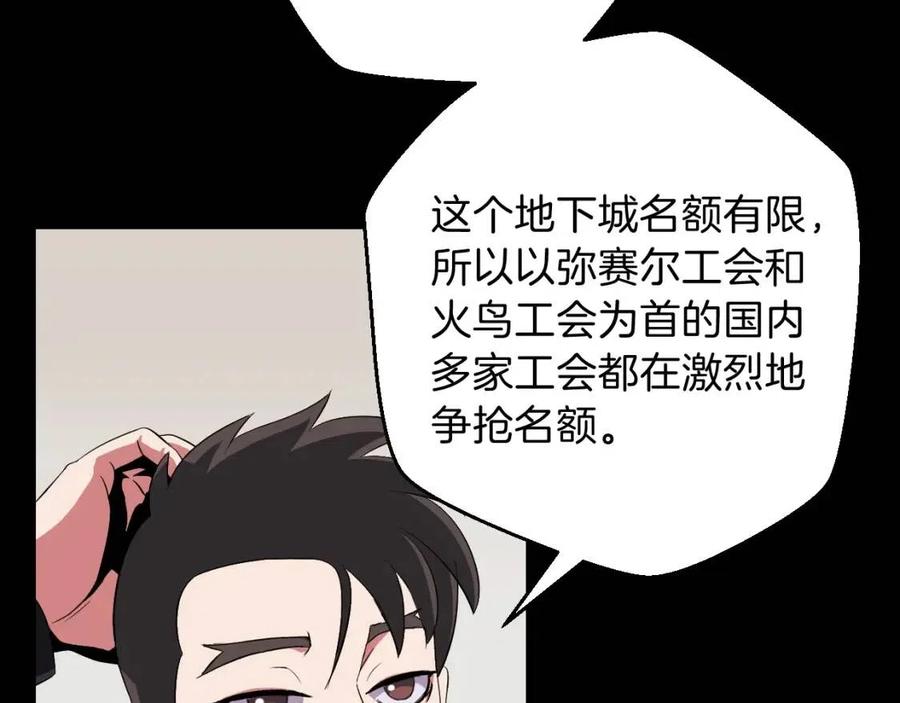 第11话 条件226