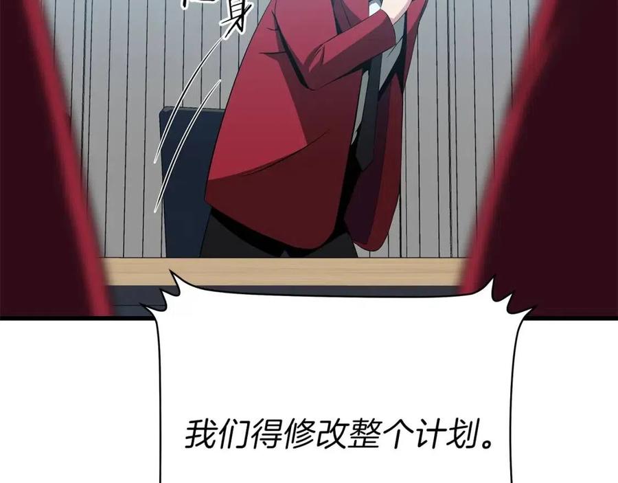 第55话 死士之王177