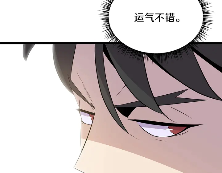 第17话 搅局者31