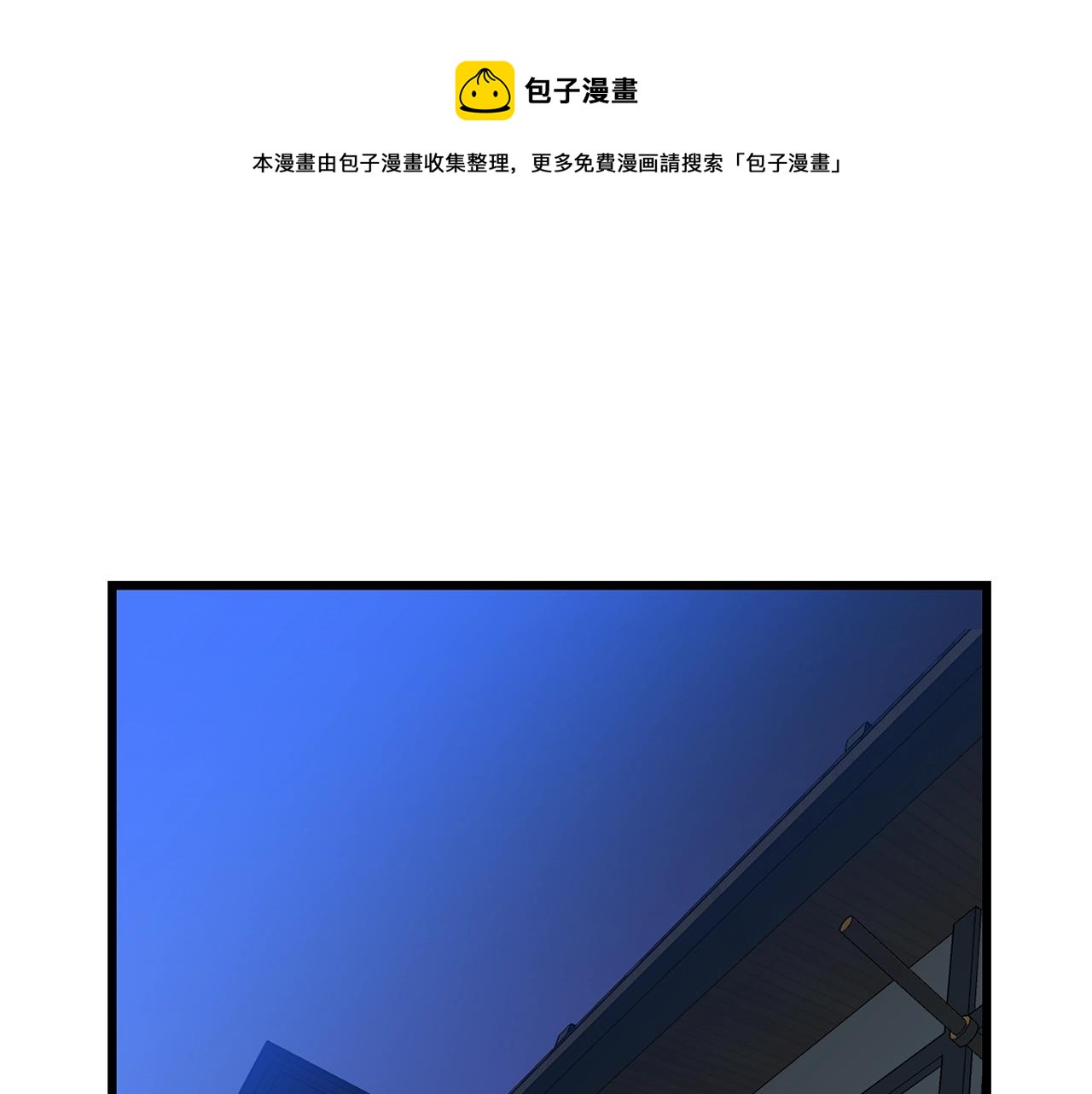 第78话 4层地下城0