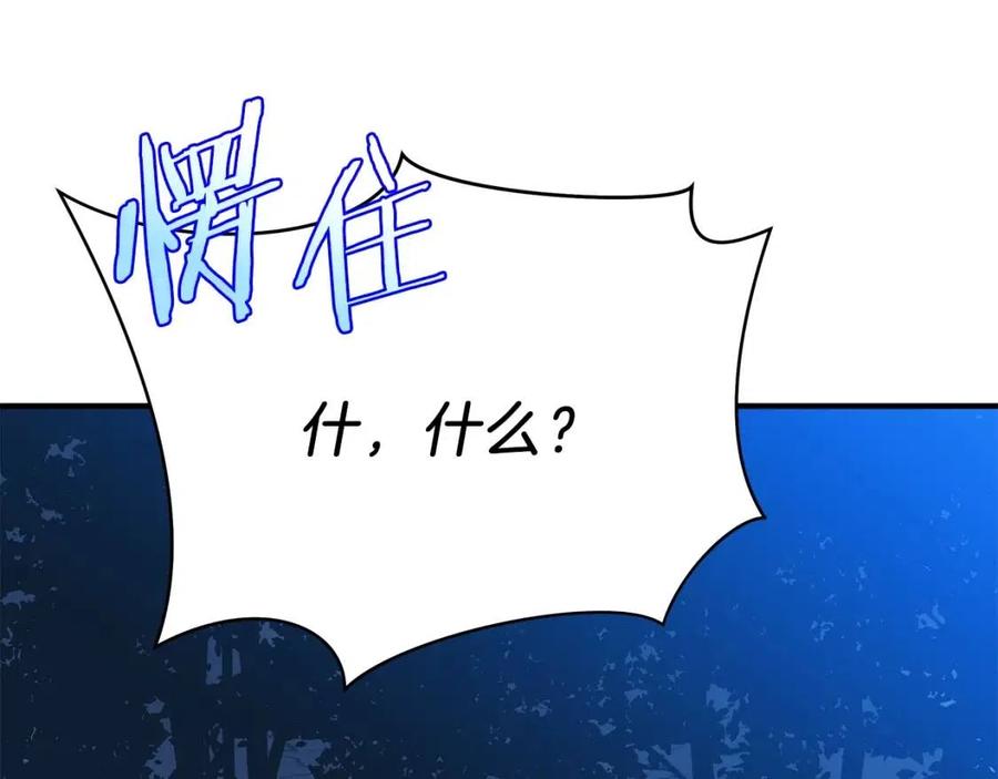 第39话 逃吧逃吧逃吧~187