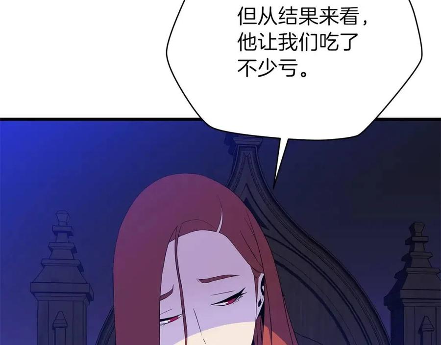 第55话 死士之王60