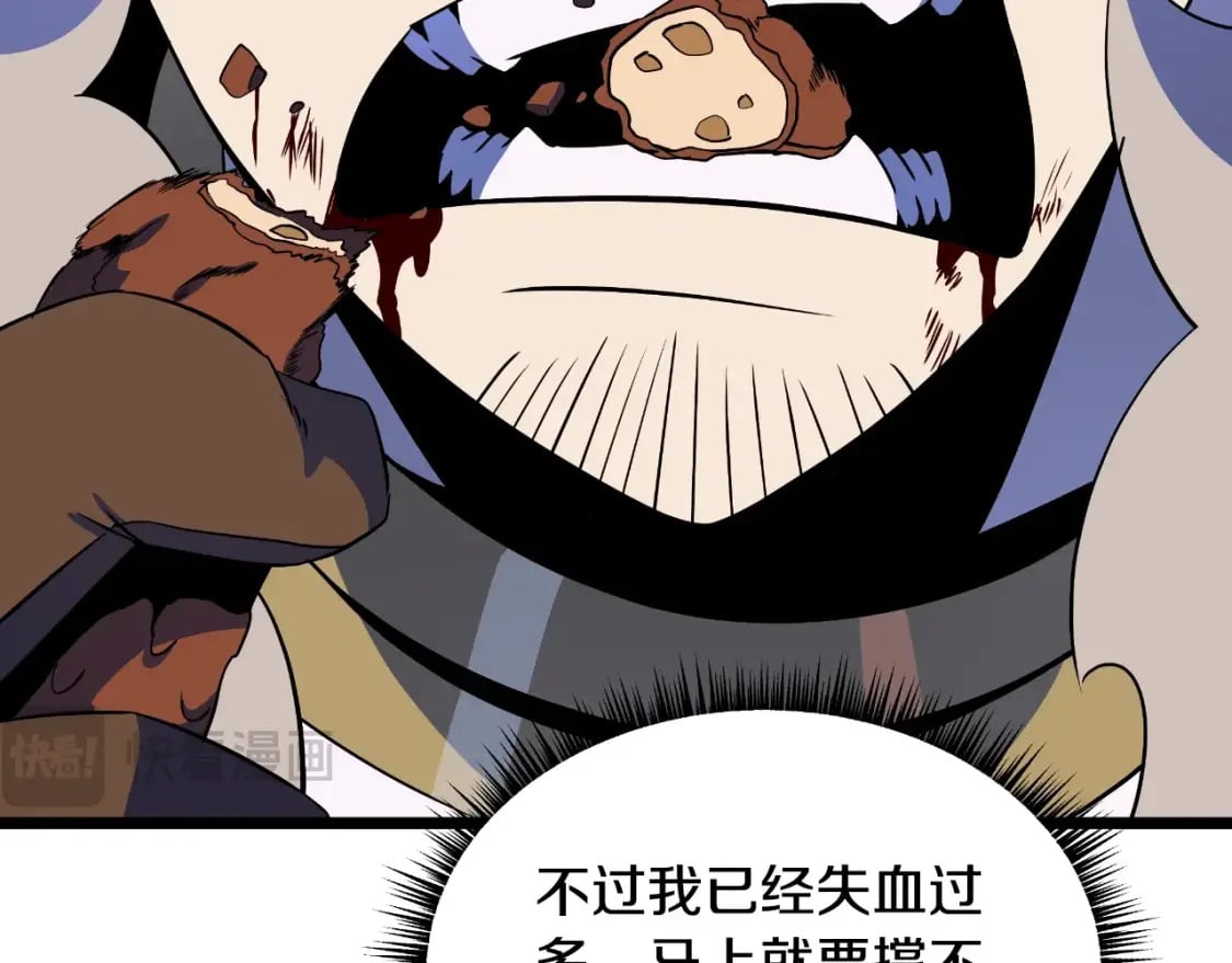 第137话 硬抗84