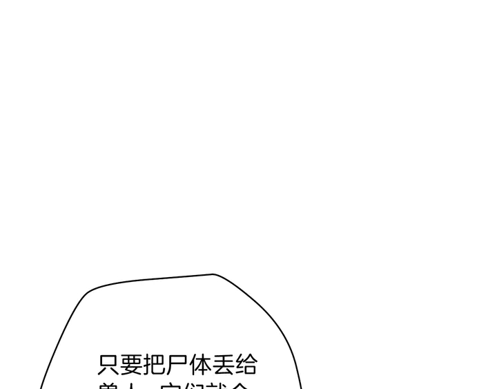 第16话 最佳物品26