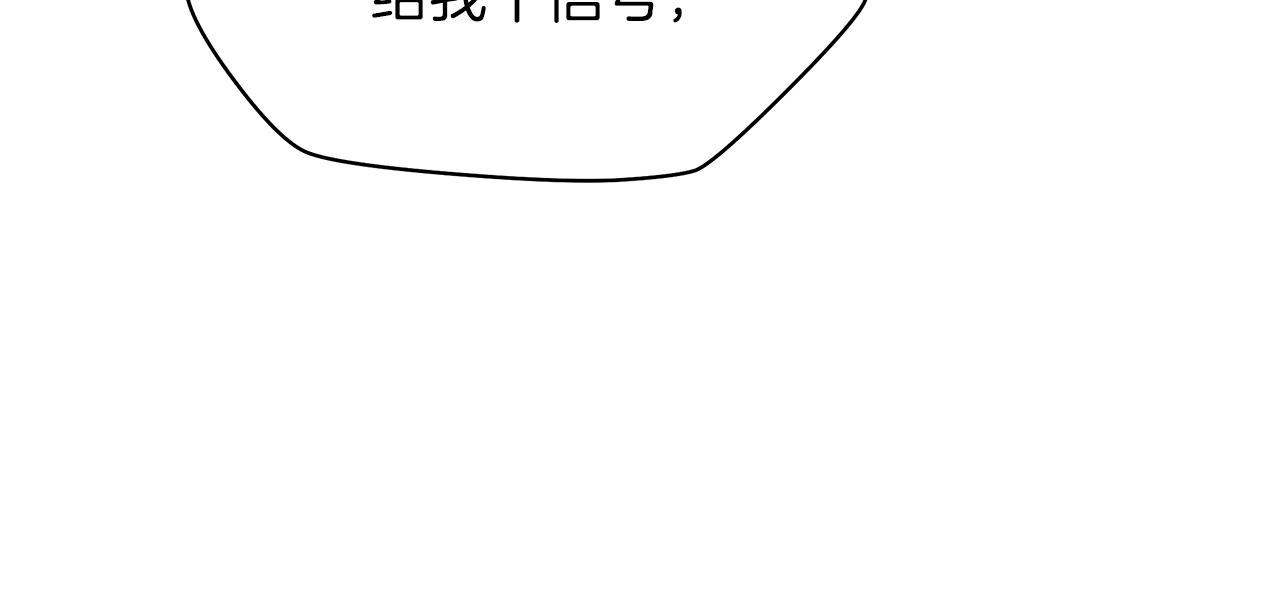 第105话 金龙的胃液187