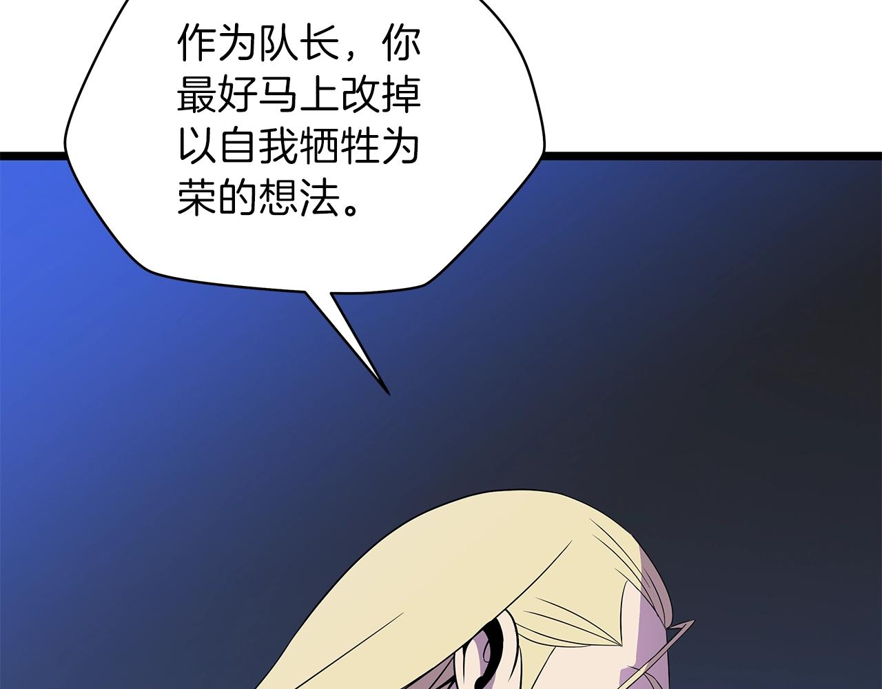 第88话 演示154