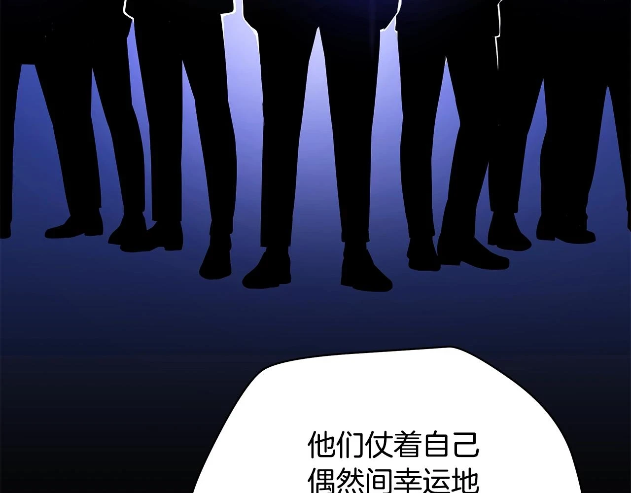 第119话 筹码100