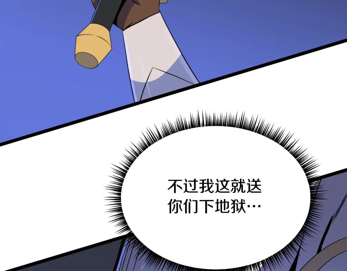 第136话 无声猎手21