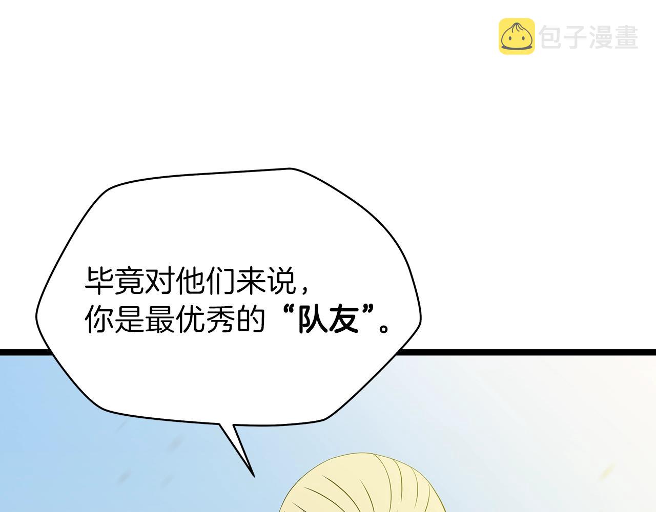第93话 战利品125