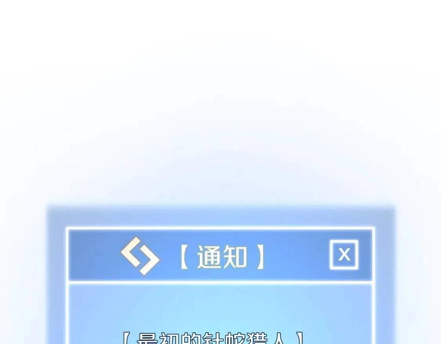 第39话 逃吧逃吧逃吧~209